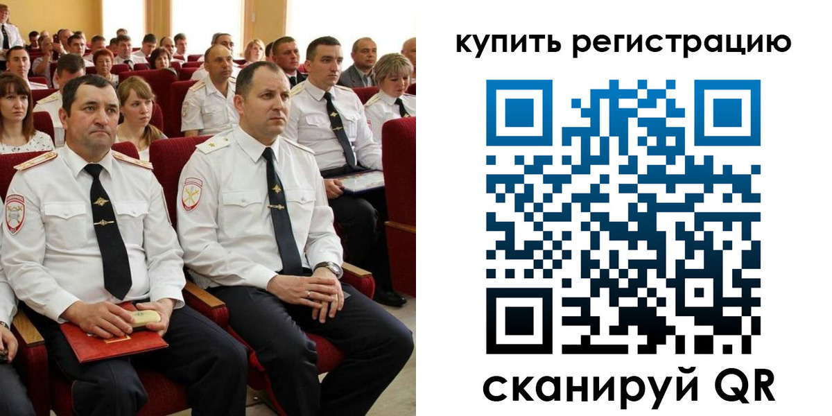 прописка от собственника в Камешково
