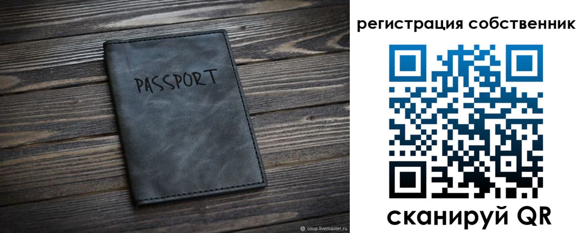 прописка иностранных граждан в Камешково